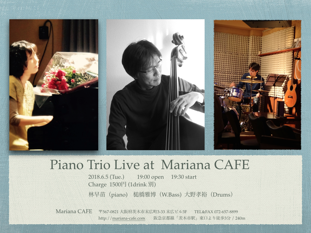 Mariana Cafe Live: Tsuchihashi